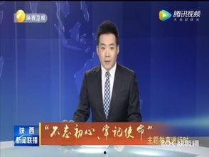 宋哲最新爆料新闻联播,新闻联播背后惊人内幕